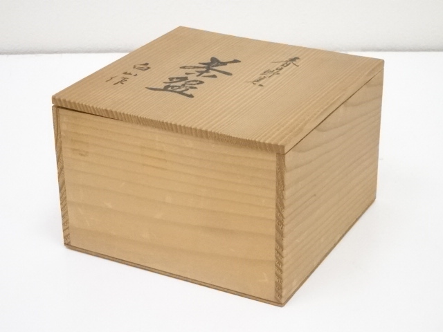 道具 ] - 道具 白山造 志野茶碗（共箱） | ネットショップ圭 netshop